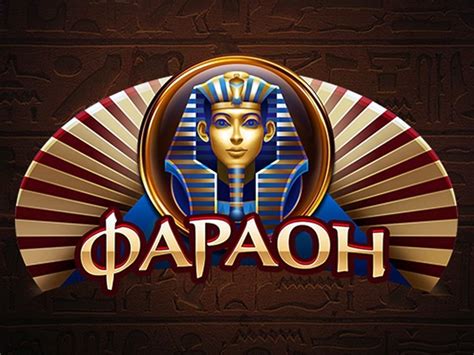 казино фараон с выводом денег